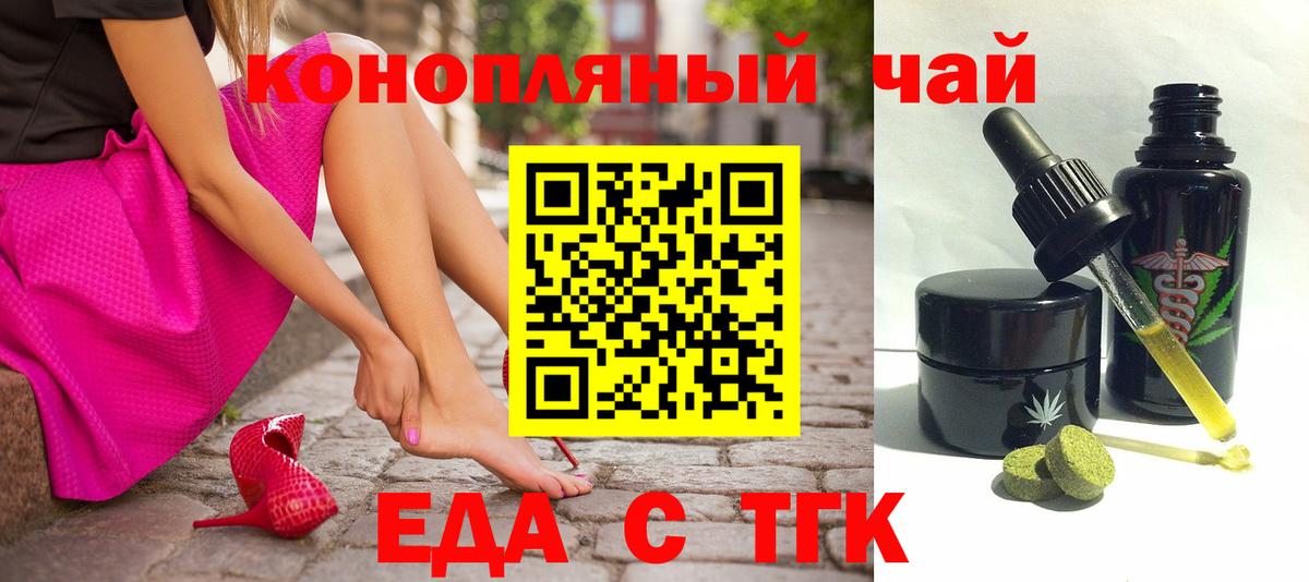 Жуковский  Canna-Cookies марихуана  Вход с VPN 