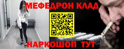 МДМА Ачхой-Мартан