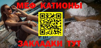 мефедрон мука Баксан