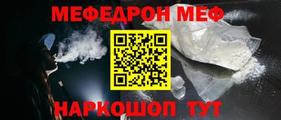 МДМА Ачхой-Мартан