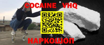 МДМА Ачхой-Мартан