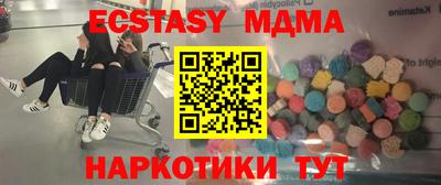 альфа пвп VHQ Аша