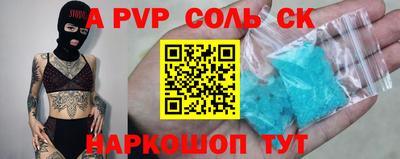 альфа пвп VHQ Аша