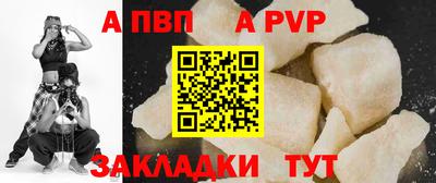 альфа пвп VHQ Аша