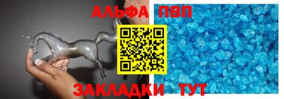 МДМА Ачхой-Мартан