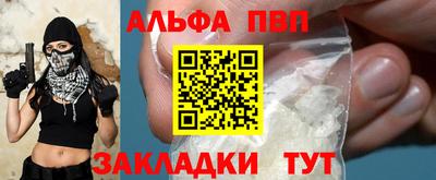 МДМА Ачхой-Мартан