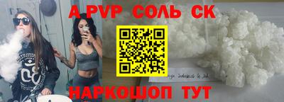МДМА Ачхой-Мартан