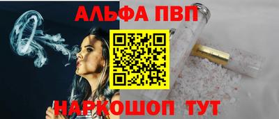 альфа пвп VHQ Аша