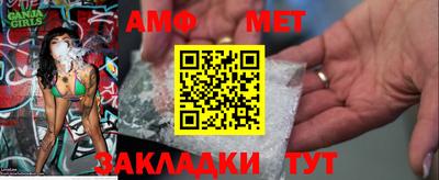 мефедрон мука Баксан