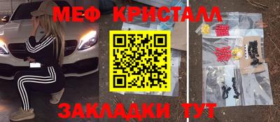 МДМА Ачхой-Мартан