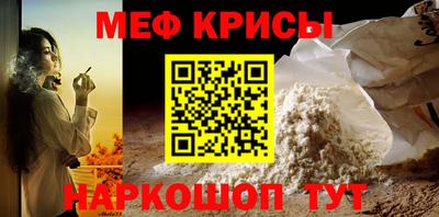 мефедрон мука Баксан