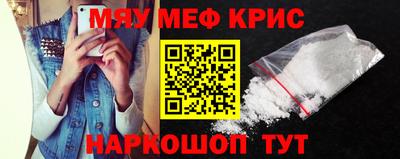 мефедрон мука Баксан
