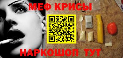 МДМА Ачхой-Мартан