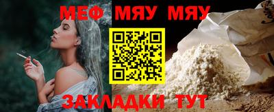 МДМА Ачхой-Мартан