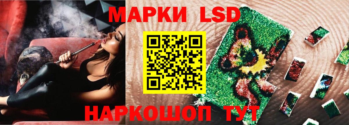 Жуковский  ЛСД экстази ecstasy  Вход с VPN  Лсд 25 экстази кислота 