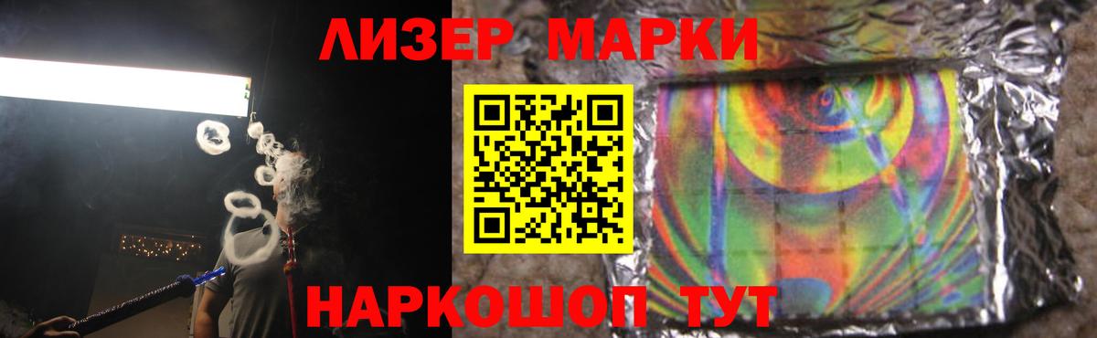 ЛСД экстази кислота Жуковский
