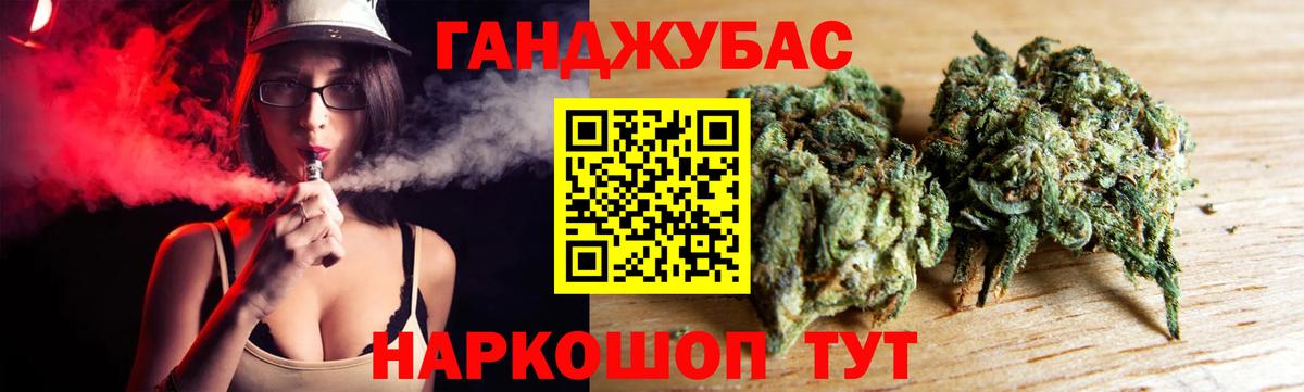 Марихуана гибрид  Вход с VPN  Жуковский  Бошки марихуана тримм  Бошки Шишки марихуана 